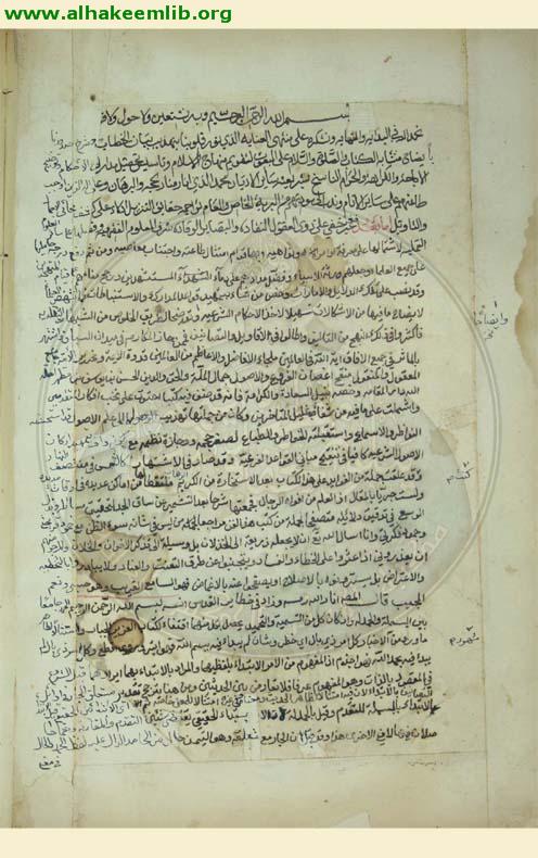 شرح تهذيب الاصول