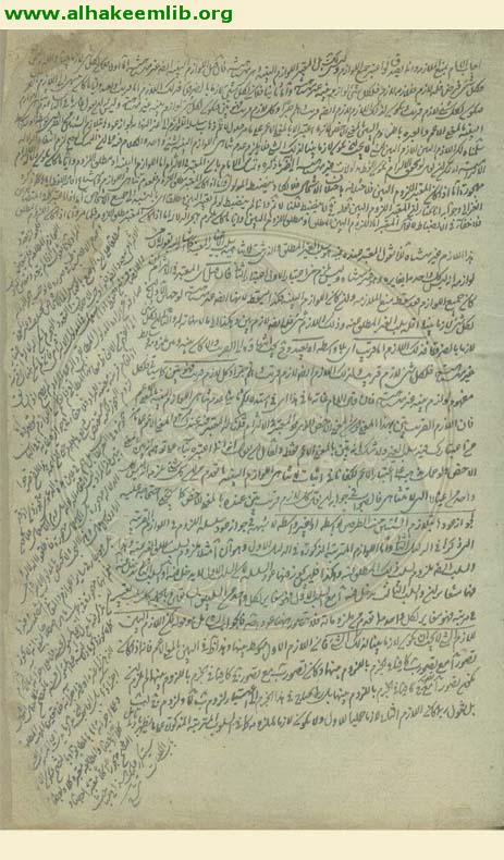 حاشية لوامع الاسرار