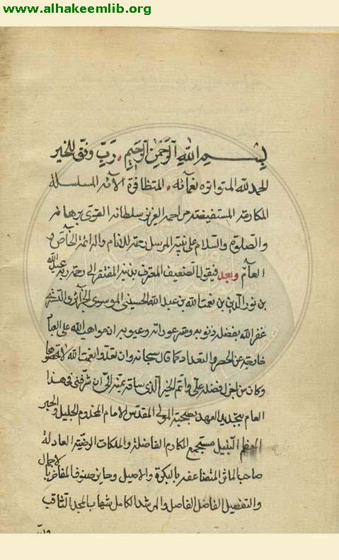 الاجازة الكبيرة