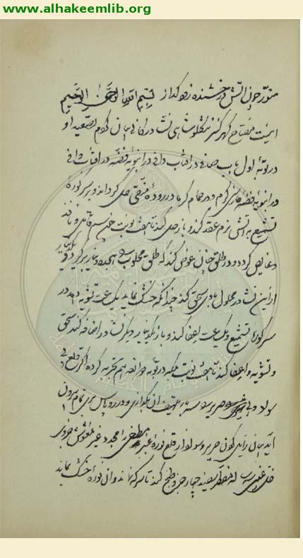 مفتاح كوهر كنز