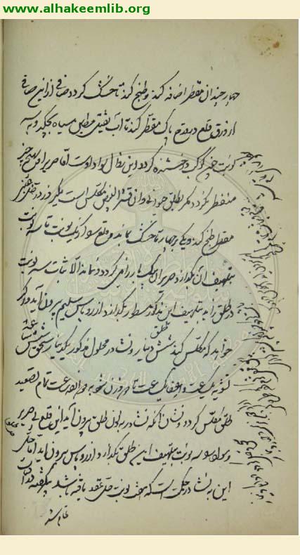 مفتاح كوهر كنز