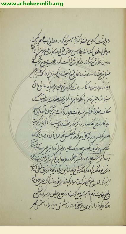 كنز الياقوت