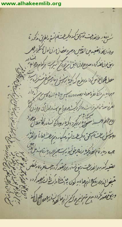 عمل تاج زرين