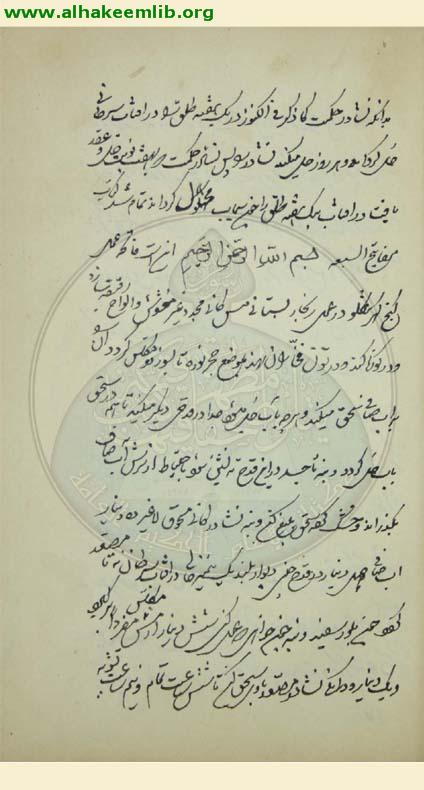 فاتحة عمل كنج كوهر