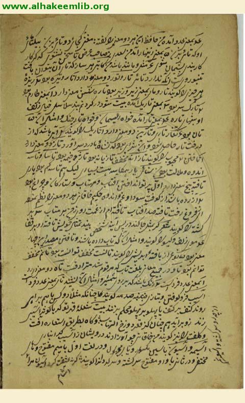 رسالة في بيان ما لابد للكاتب من معرفته