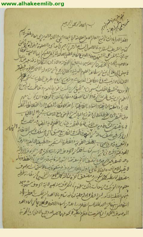 الغاز واجوبتها