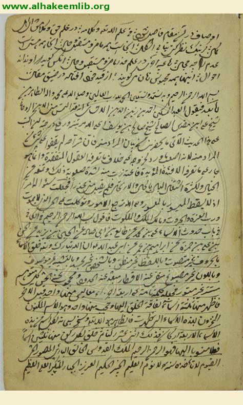 الغاز واجوبتها