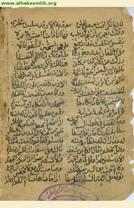 تصريف العزي