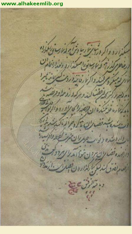 ترجمة العقائد الدينية