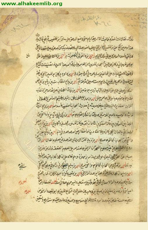 تلخيص الاقوال