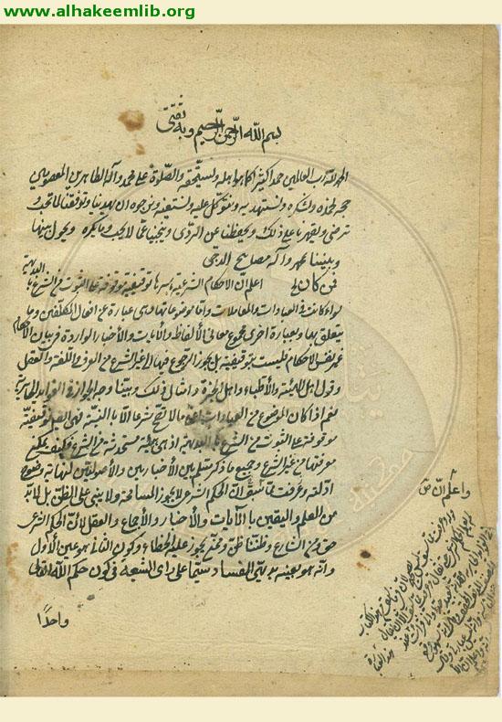 مصابيح الظلام