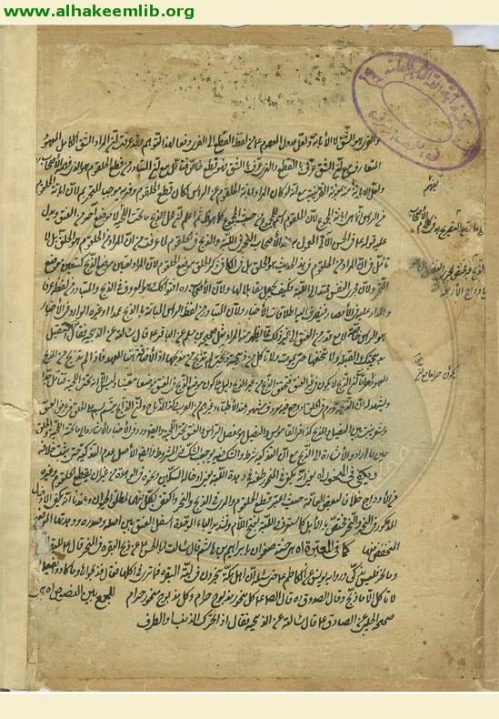 مصابيح الظلام