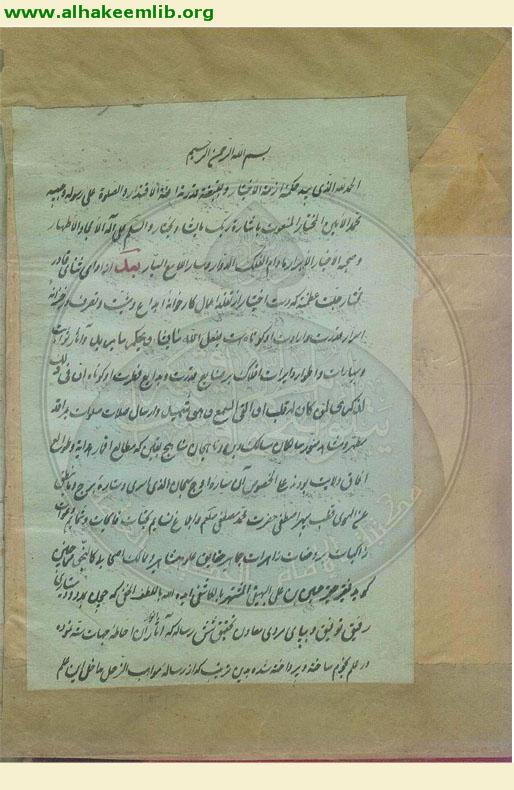 لوائح القمر