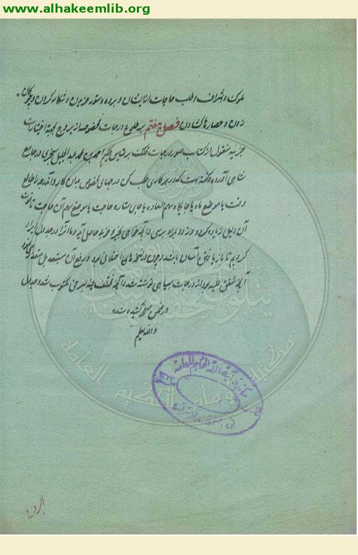 لوائح القمر