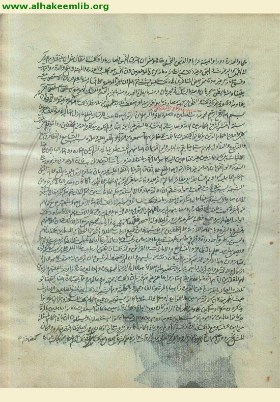 اجتماع الامر والنهي