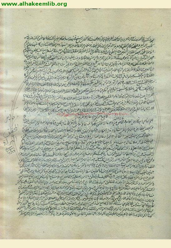 اجتماع الامر والنهي