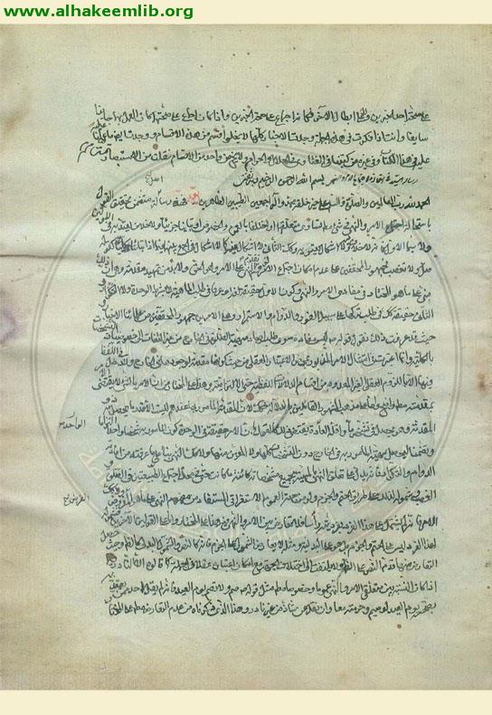 اجتماع الامر والنهي
