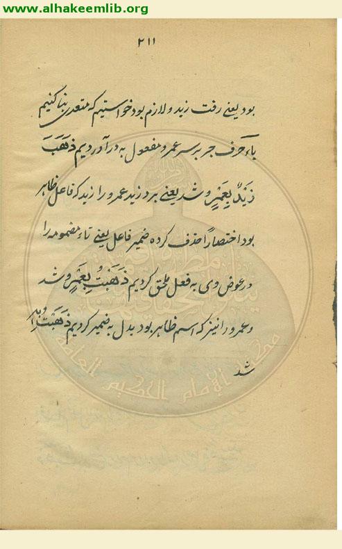 اسئله فتحيه