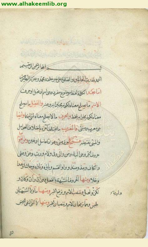 العوامل المائة