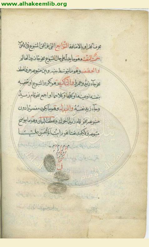 العوامل المائة