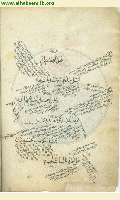 شرح ابيات شعرية