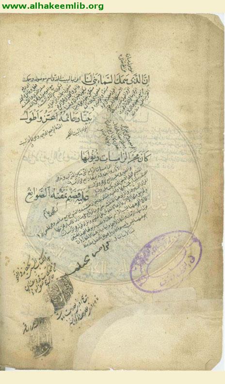 شرح ابيات شعرية