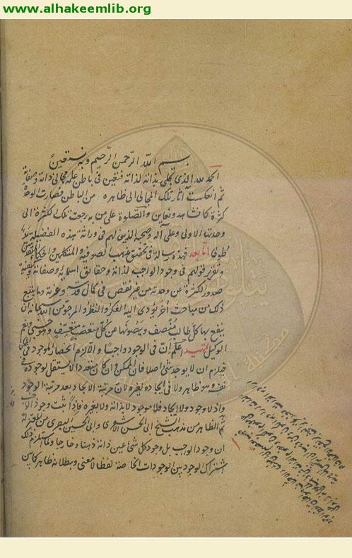 الدرة الفاخرة