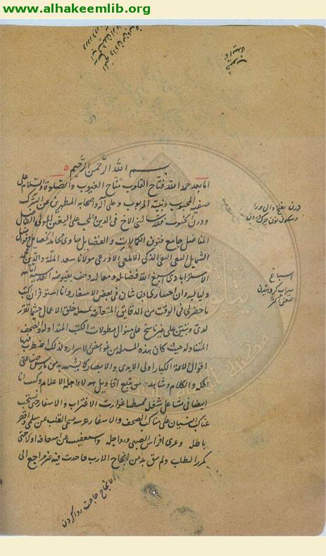 خلق الاعمال