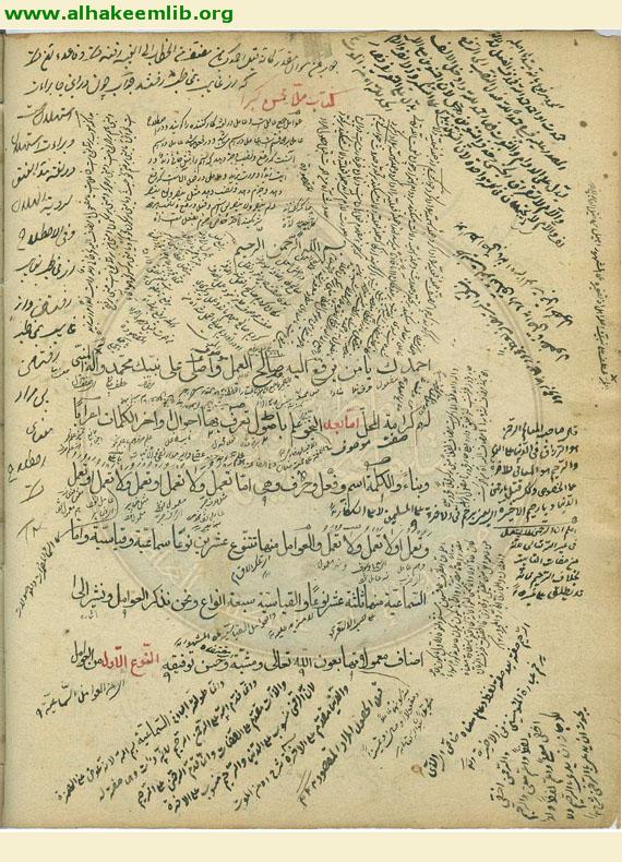 العوامل المائة