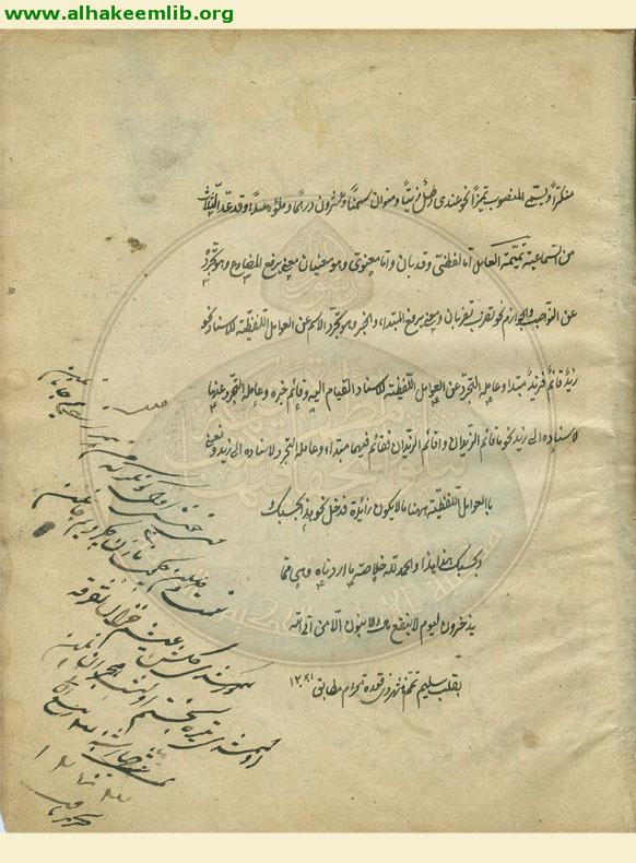 العوامل المائة