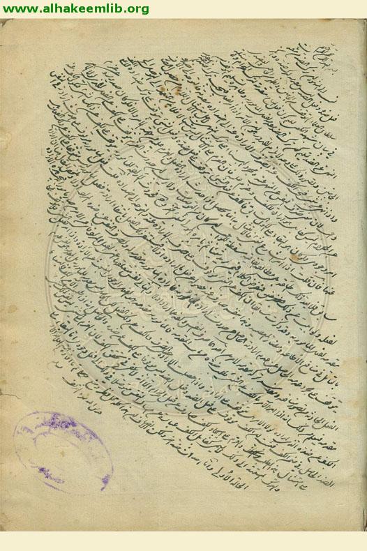 الامر بالشيء مع العلم بانتفاء شرطه