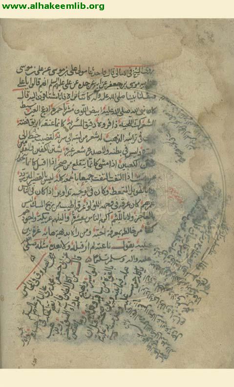 مناظرة الجباعي في حلب
