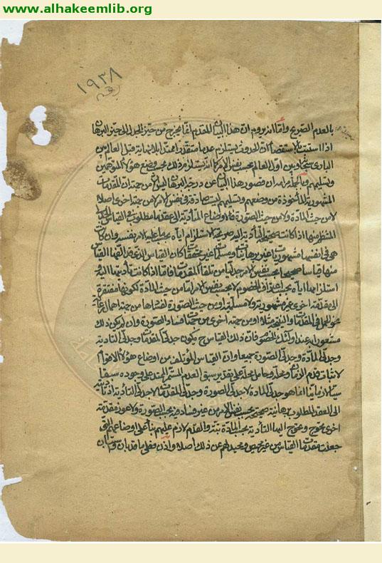 قبسات النور