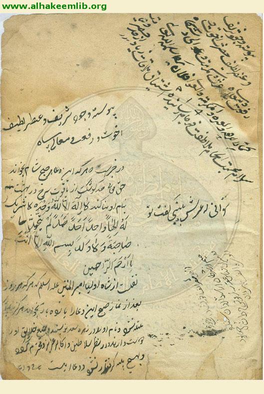 معرفة التقويم