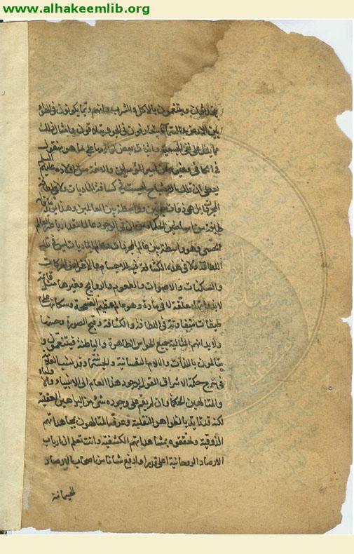 الاربعون حديثا