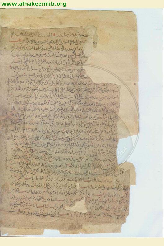 مغني اللبيب عن كتب الاعاريب