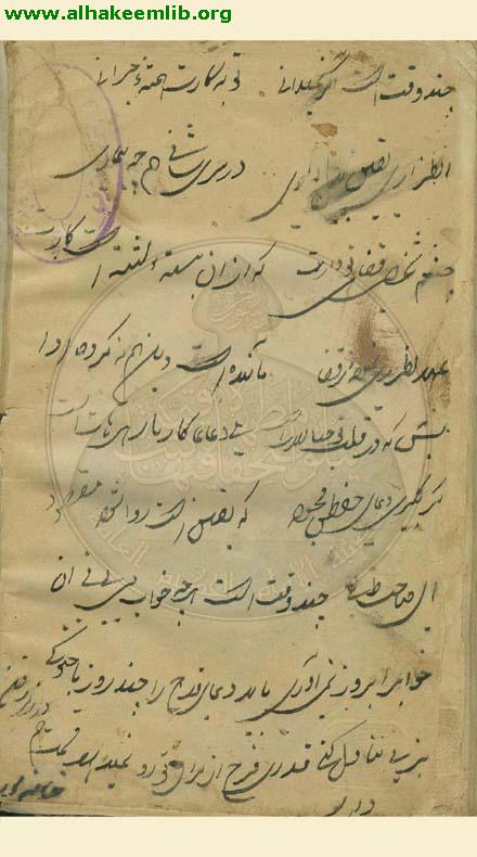 كتاب في الرمل