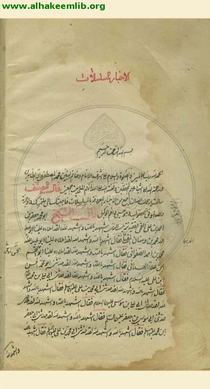 الاخبار المسلسلات