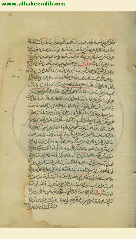 الاخبار المسلسلات