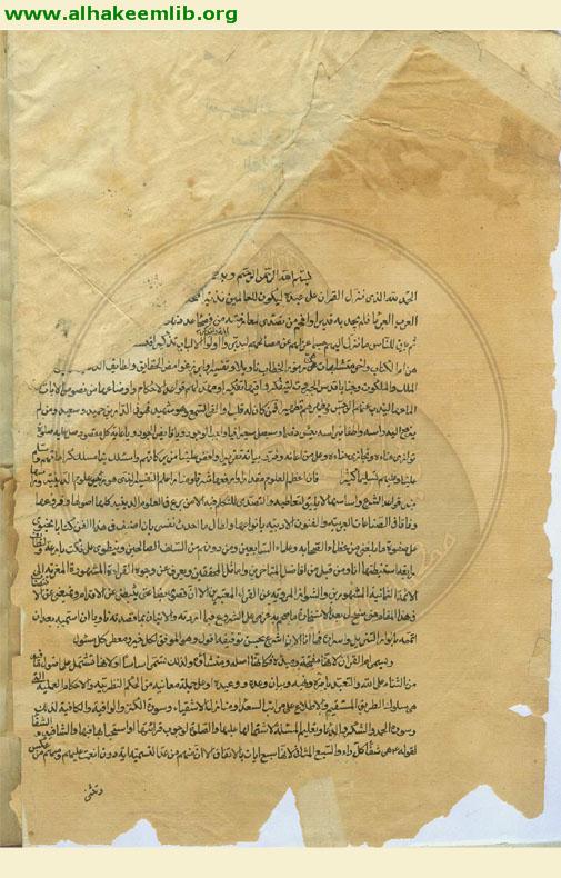 انوار التنزيل واسرار التأويل