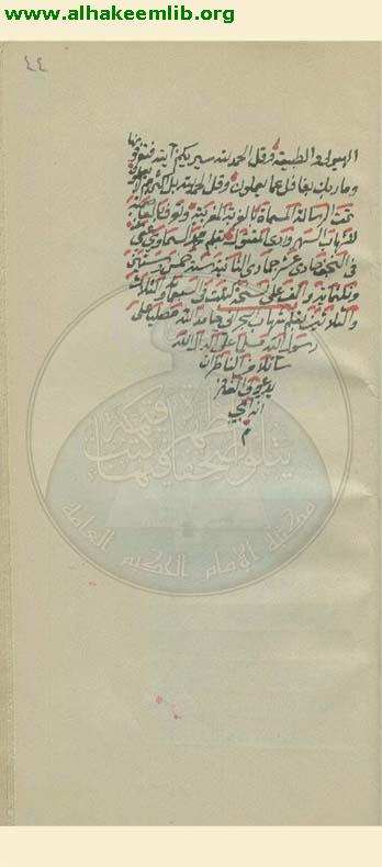 الغربة المغربية