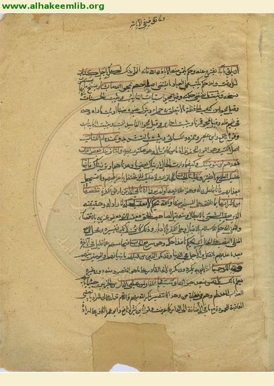 انوار التنزيل واسرار التأويل