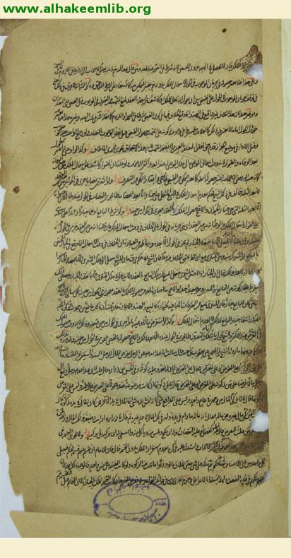 مدارك الاحكام في شرح شرائع الاسلام