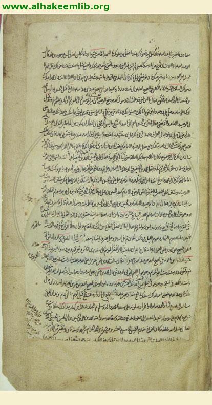 مدارك الاحكام في شرح شرائع الاسلام