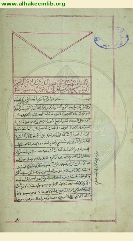 وسيلة النجاة