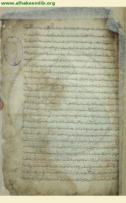 اللوامع القدسية