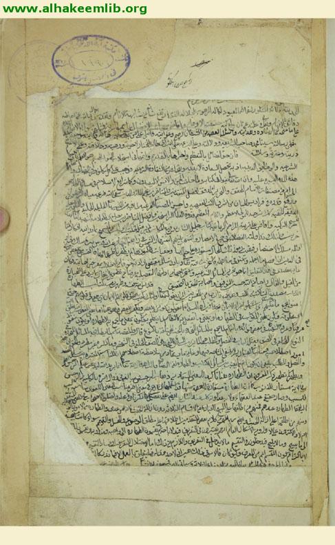 مدارك الاحكام في شرح شرائع الاسلام