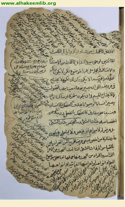 تحرير القواعد المنطقية