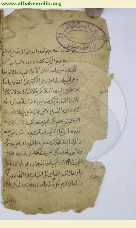 تحرير القواعد المنطقية