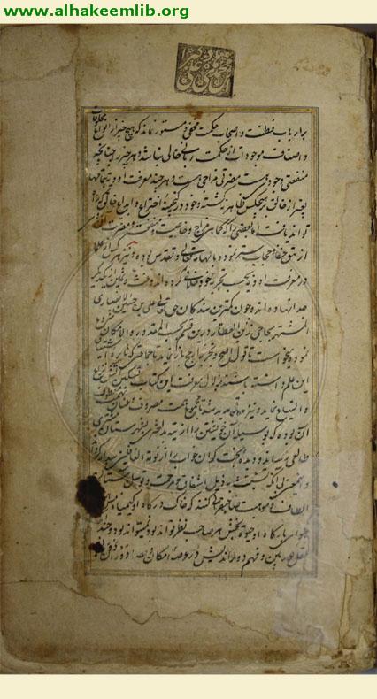 اختيارات بديعي